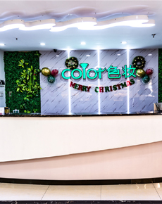 <strong>色妝學(xué)校環(huán)境</strong>