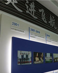 <strong>學(xué)校環(huán)境</strong>