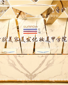 <strong>首腦學(xué)校環(huán)境</strong>