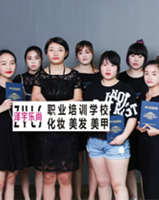 <strong>澤宇樂尚</strong>