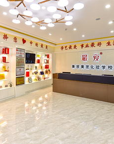 <strong>最愛(ài)學(xué)校環(huán)境</strong>