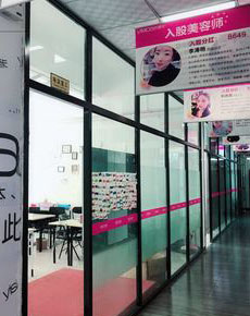 <strong>依斯卡環(huán)境</strong>