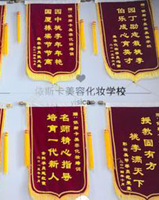 <strong>依斯卡環(huán)境</strong>