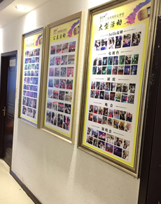 <strong>學(xué)校環(huán)境</strong>