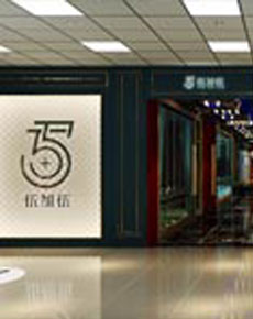 <strong>學(xué)校環(huán)境</strong>