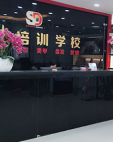 <strong>時代學校環(huán)境</strong>