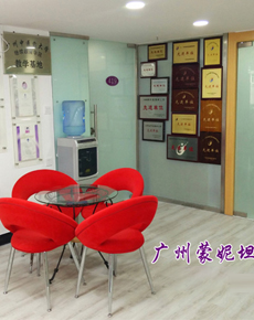 <strong>廣州蒙妮坦學(xué)校</strong>