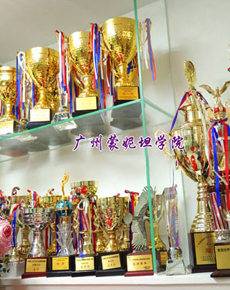 <strong>廣州蒙妮坦學(xué)校</strong>