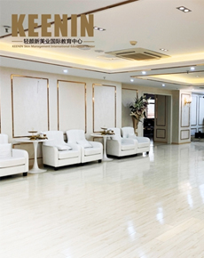 <strong>成都KEENIN輕顏環(huán)境</strong>