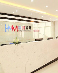 <strong>濟南泓美國際學(xué)校環(huán)境</strong>