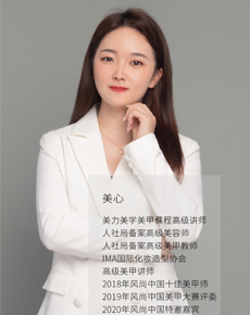 武漢美力美學(xué)培訓(xùn)學(xué)校老