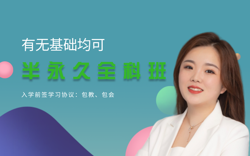 湖北武漢學半永久紋繡哪