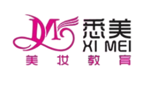 廣州悉美美妝教育