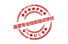 武漢最愛美容美發(fā)化妝學校