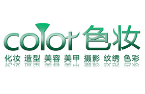 南寧市色妝職業(yè)培訓(xùn)學(xué)校