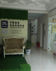 <strong>北京八一秦芳學(xué)校環(huán)境</strong>