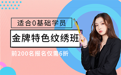 沈陽沈河區(qū)學(xué)半永久紋繡