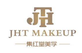 南京集紅堂彩妝培訓(xùn)學(xué)校
