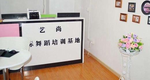 廣東深圳舞蹈培訓學校排