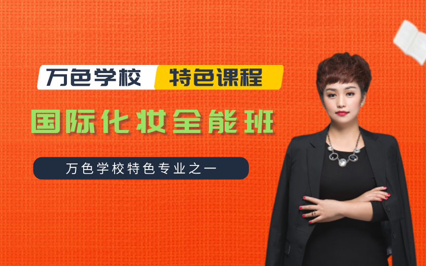 深圳寶安福永西鄉(xiāng)石巖學(xué)