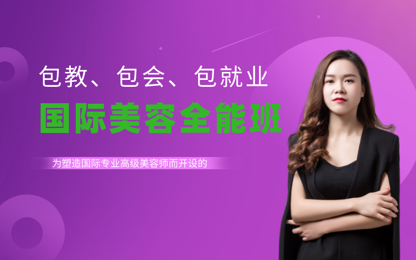 深圳寶安福永西鄉(xiāng)石巖學(xué)