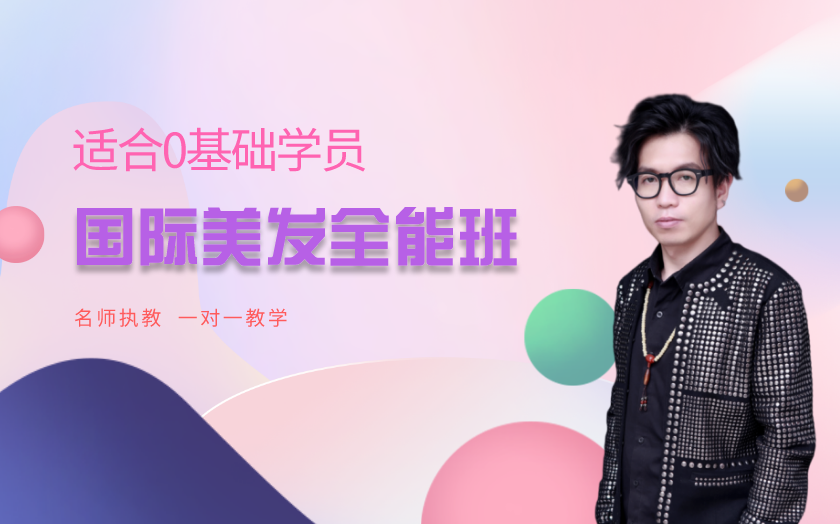 深圳寶安福永西鄉(xiāng)石巖學