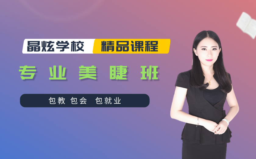 江西南昌學(xué)美甲美睫哪家