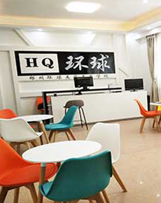 <strong>鄭州環(huán)球?qū)W校環(huán)境</strong>