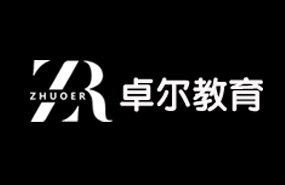 成都卓爾形象設(shè)計(jì)藝術(shù)學(xué)校