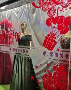 <strong>青島紫緣化妝學(xué)校環(huán)境</strong>