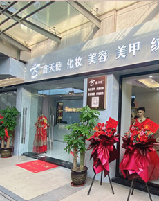 <strong>鑫天使學(xué)校環(huán)境</strong>