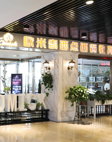 <strong>北京歐米奇環(huán)境</strong>