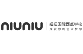 深圳妞妞國(guó)際西點(diǎn)學(xué)校