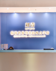 <strong>學(xué)校環(huán)境</strong>