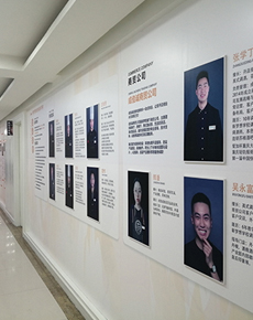 <strong>學(xué)校環(huán)境</strong>