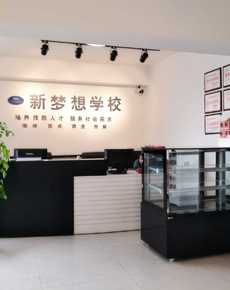 <strong>學(xué)校環(huán)境</strong>