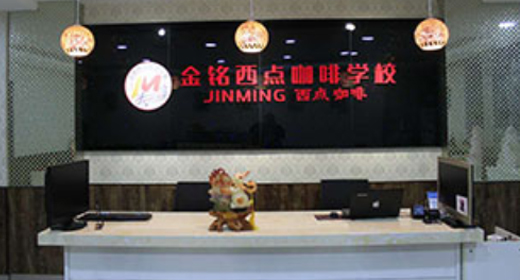 青島學(xué)烘焙西點(diǎn)去哪學(xué)好