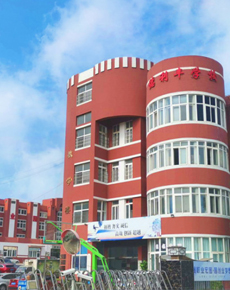 <strong>學(xué)校環(huán)境</strong>