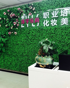 <strong>澤宇樂尚</strong>