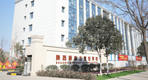 西安烘焙培訓(xùn)班哪個(gè)比較