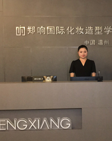 <strong>學(xué)校掠影</strong>