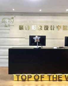 <strong>學(xué)校環(huán)境</strong>