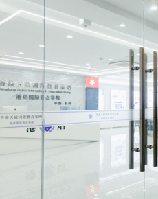 <strong>學(xué)校環(huán)境</strong>