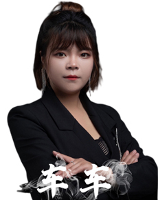 車車?yán)蠋? class=