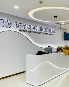 <strong>學(xué)校環(huán)境</strong>