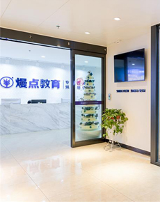 <strong>學(xué)校環(huán)境</strong>