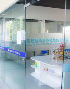 <strong>學(xué)校環(huán)境</strong>