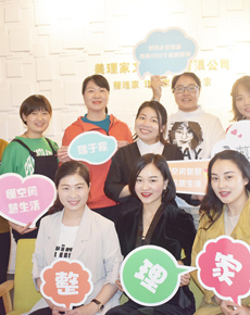 <strong>學校掠影</strong>