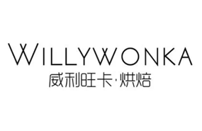 廣州威利旺卡烘焙學(xué)校