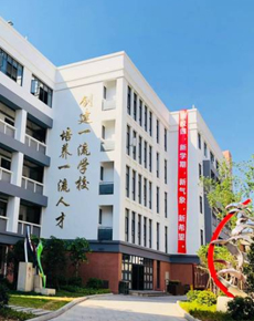 <strong>學(xué)校環(huán)境</strong>